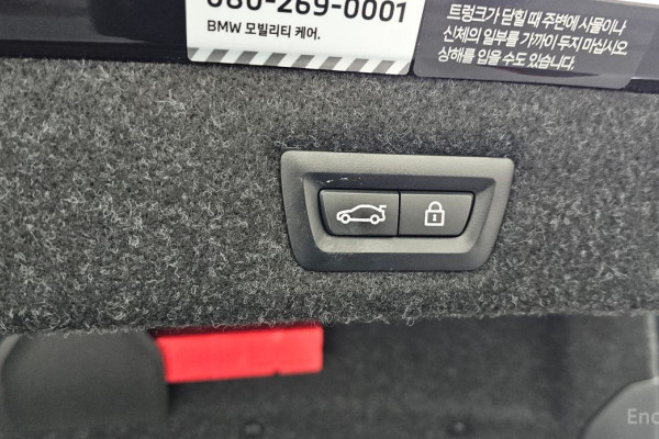 2022 BMW 5 серии с пробегом 39 073 км