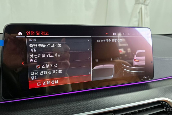 2022 BMW 5 серии с пробегом 53 257 км