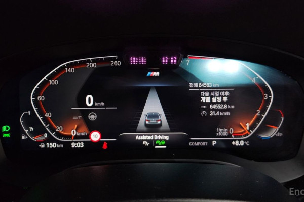 2022 BMW 5 серии с пробегом 64 563 км