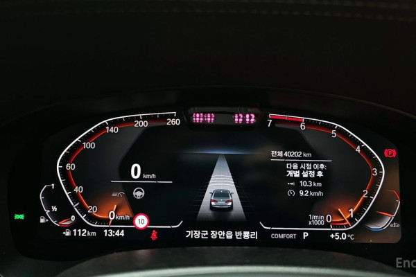 2022 BMW 5 серии с пробегом 40 202 км