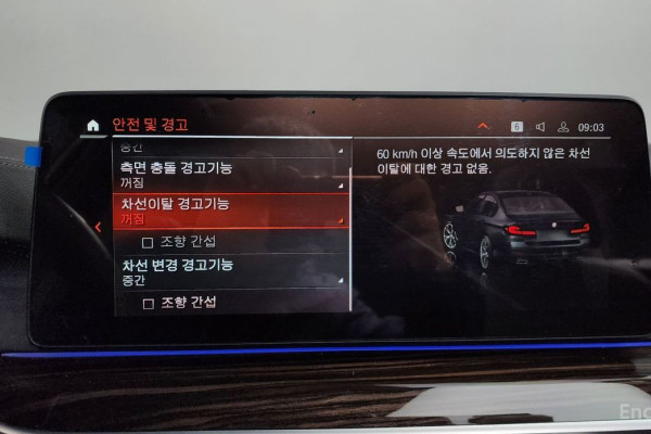 2022 BMW 5 серии с пробегом 64 563 км