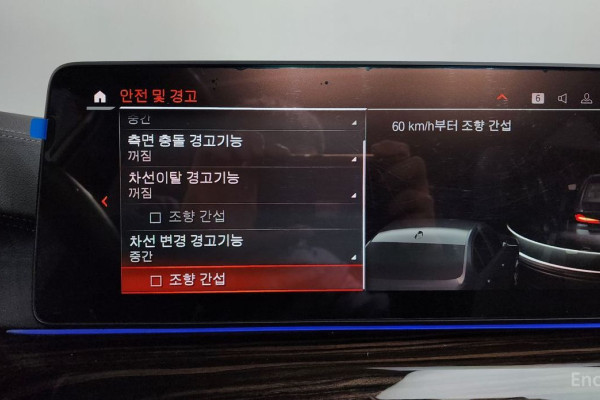 2022 BMW 5 серии с пробегом 64 563 км