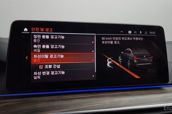 2022 BMW 5 серии с пробегом 52 679 км