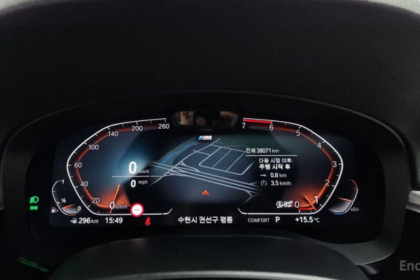 2022 BMW 5 серии с пробегом 38 071 км