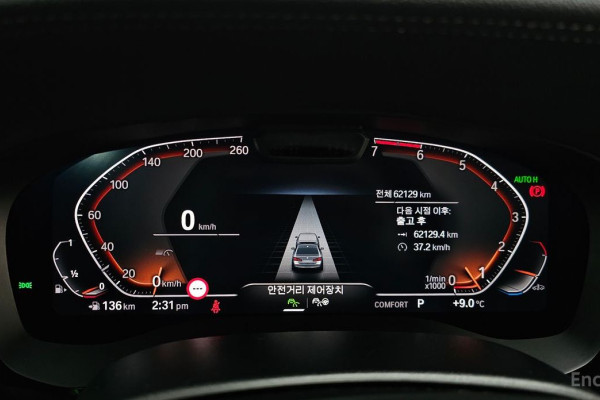 2022 BMW 5 серии с пробегом 62 129 км