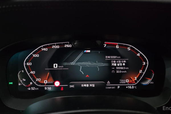 2022 BMW 5 серии с пробегом 55 591 км