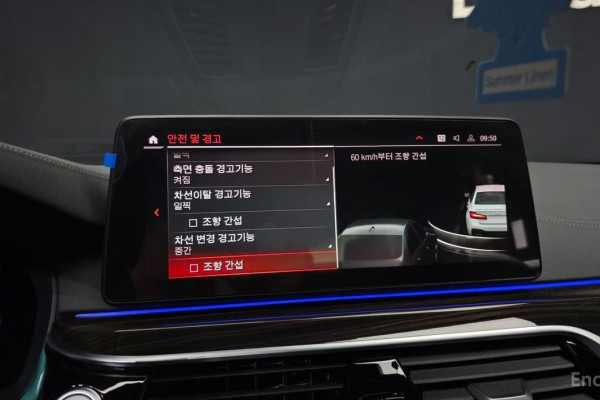 2022 BMW 5 серии с пробегом 55 591 км