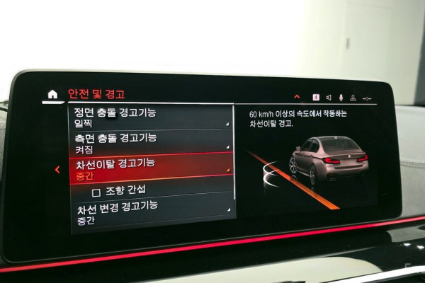 2022 BMW 5 серии с пробегом 5 052 км