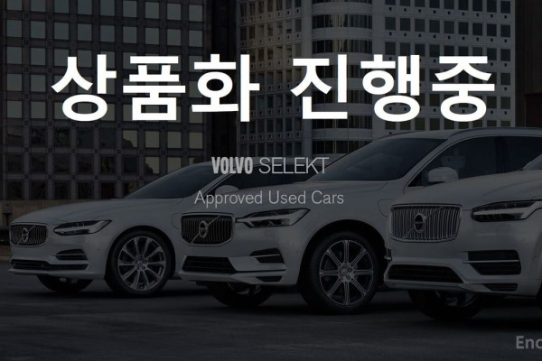 2021 Volvo S60 с пробегом 65 221 км