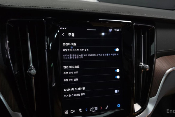 2023 Volvo S60 с пробегом 120 855 км