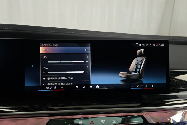 2025 BMW 7 серии с пробегом 12 297 км