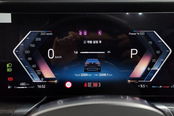 2024 BMW 7 серии с пробегом 22 324 км