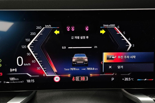 2025 BMW 7 серии с пробегом 7 878 км