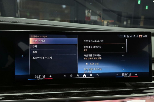 2025 BMW 7 серии с пробегом 8 397 км