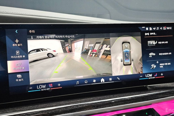 2025 BMW 7 серии с пробегом 7 878 км