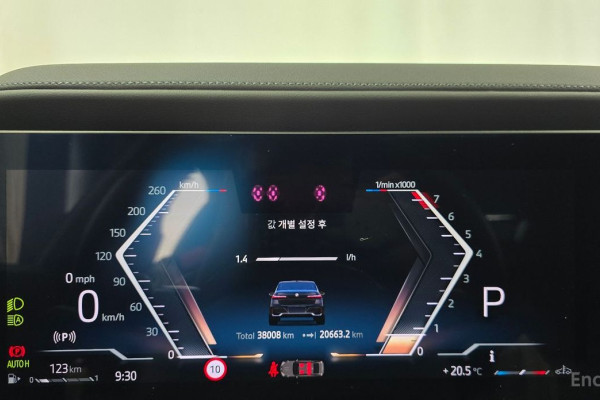 2023 BMW 7 серии с пробегом 38 008 км