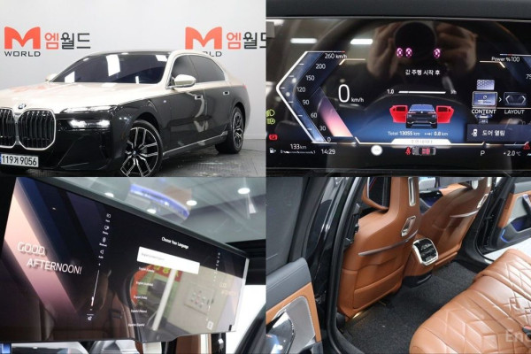 2025 BMW 7 серии с пробегом 13 054 км