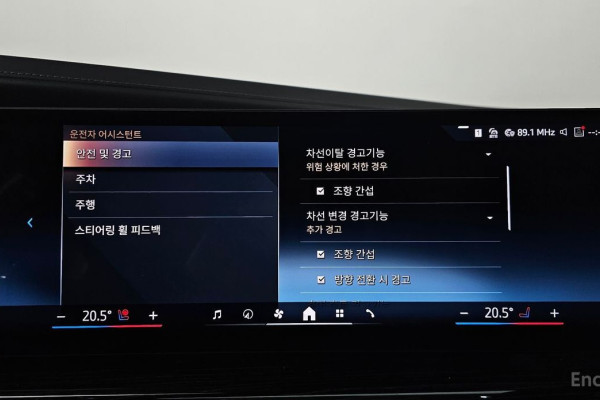 2025 BMW 7 серии с пробегом 11 339 км