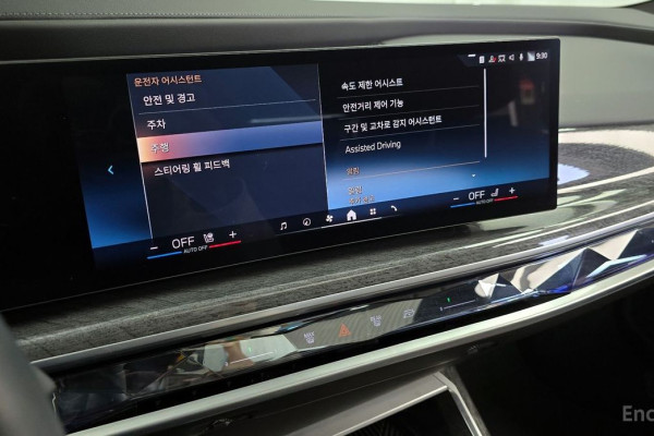 2023 BMW 7 серии с пробегом 38 008 км