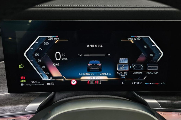 2024 BMW 7 серии с пробегом 23 057 км