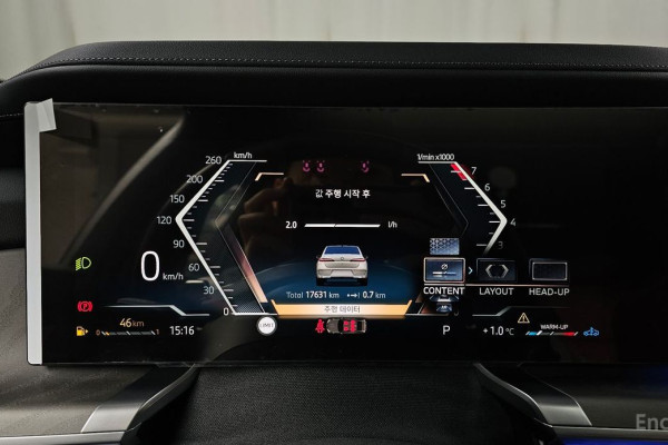 2023 BMW 7 серии с пробегом 17 631 км