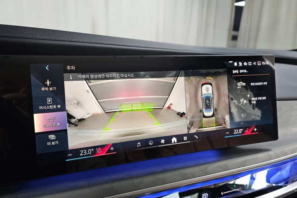 2023 BMW 7 серии с пробегом 17 631 км