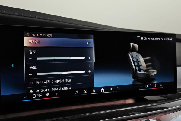 2024 BMW 7 серии с пробегом 23 057 км