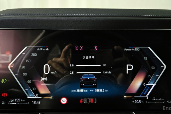 2023 BMW 7 серии с пробегом 38 835 км