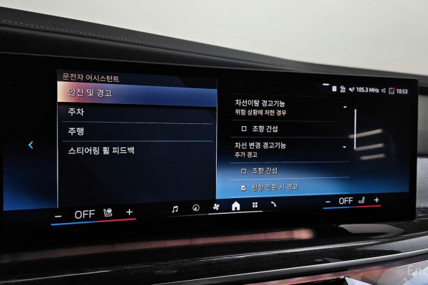 2024 BMW 7 серии с пробегом 23 057 км