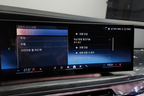 2024 BMW 7 серии с пробегом 11 347 км