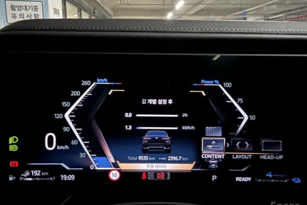 2025 BMW 7 серии с пробегом 9 533 км