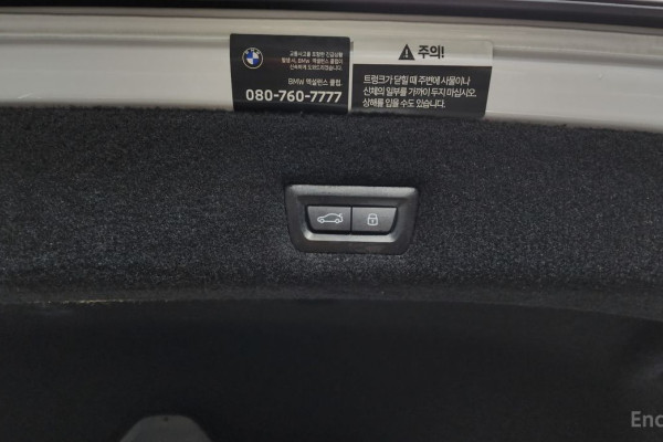 2024 BMW 7 серии с пробегом 11 347 км