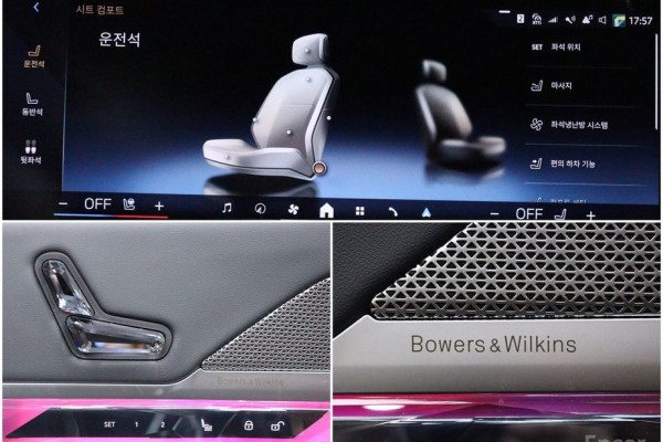 2024 BMW 7 серии с пробегом 32 000 км