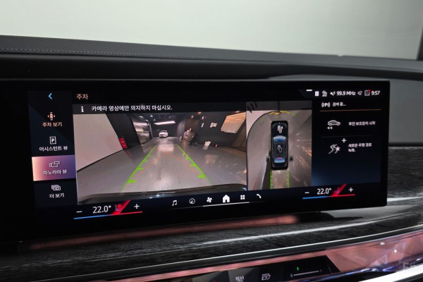 2023 BMW 7 серии с пробегом 22 831 км