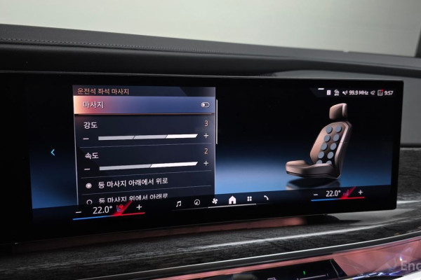 2023 BMW 7 серии с пробегом 22 831 км