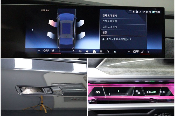 2024 BMW 7 серии с пробегом 32 000 км