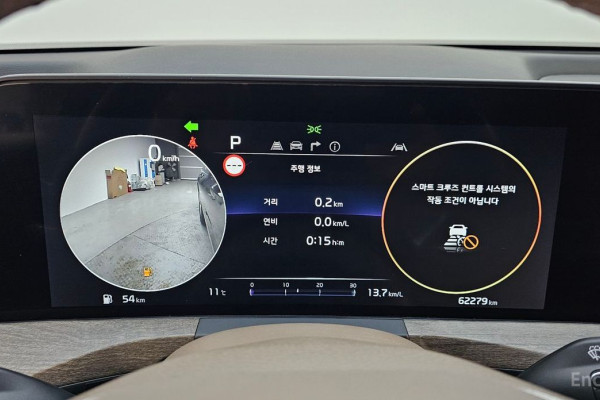 2023 Kia K8 с пробегом 62 279 км