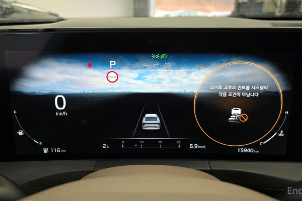 2023 Kia K8 с пробегом 15 940 км