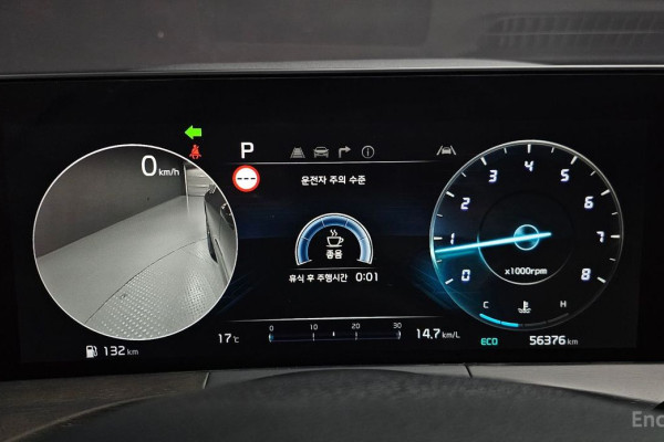 2023 Kia K8 с пробегом 56 376 км