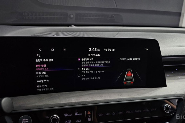 2023 Kia K8 с пробегом 56 376 км