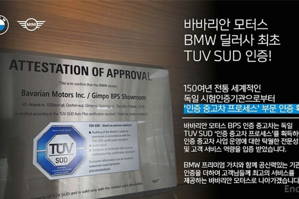 2025 BMW 7 серии с пробегом 17 001 км