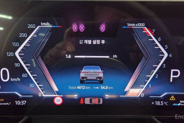 2025 BMW 7 серии с пробегом 4 608 км