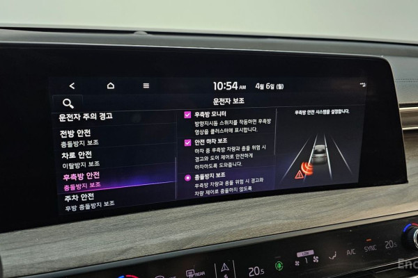 2023 Kia K8 с пробегом 62 279 км