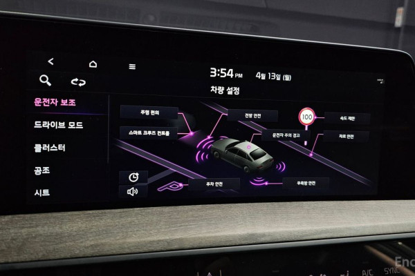 2023 Kia K8 с пробегом 31 904 км