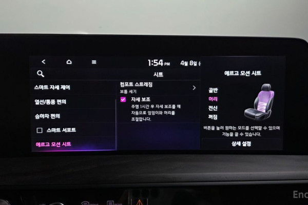 2023 Kia K8 с пробегом 69 231 км