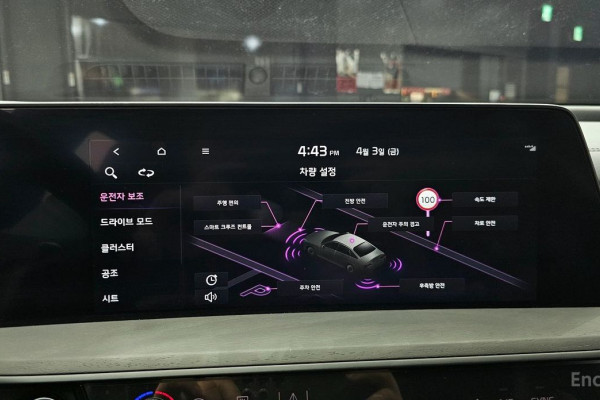 2023 Kia K8 с пробегом 54 554 км