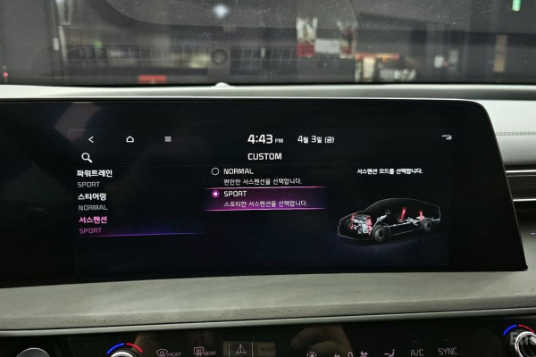 2023 Kia K8 с пробегом 54 554 км