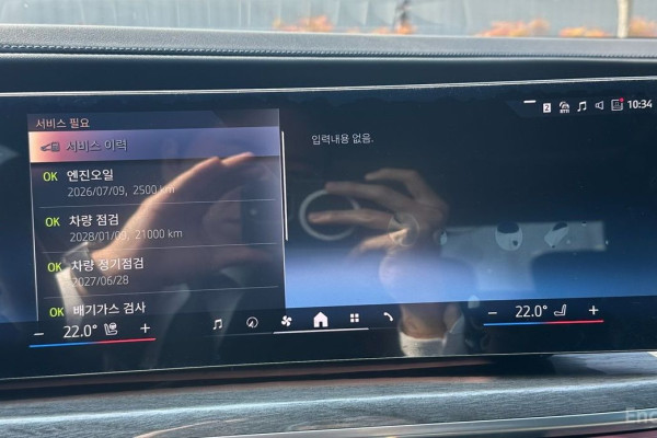 2023 BMW 7 серии с пробегом 30 579 км