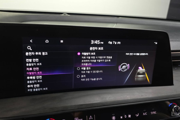 2023 Kia K8 с пробегом 51 592 км