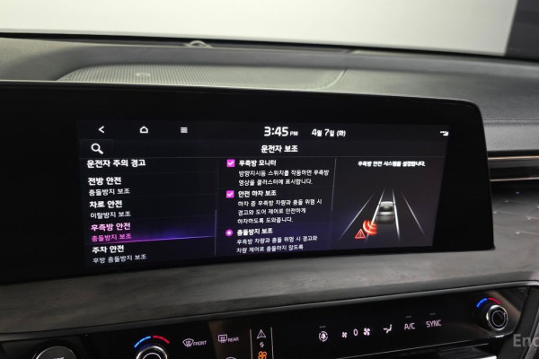 2023 Kia K8 с пробегом 51 592 км